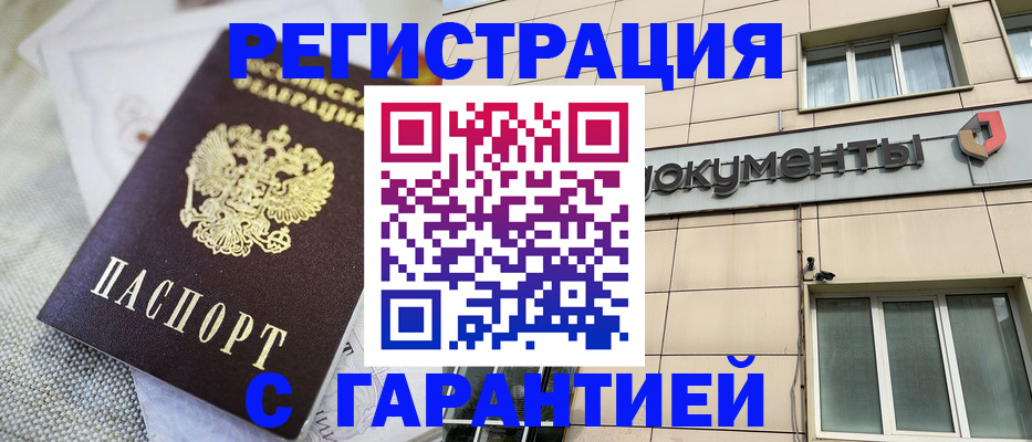 найти адрес прописки в Башкортостане
