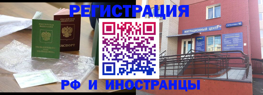 регистрация для школы в Башкортостане
